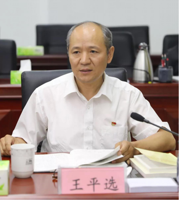 高院党组中心组举行主题教育专题研讨会